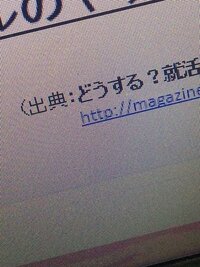 パワーポイント Urlについて 参考文献のurlをいれたところリン Yahoo 知恵袋