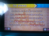 星のカービィファイターズzの クラッコの説明なんですが この Yahoo 知恵袋