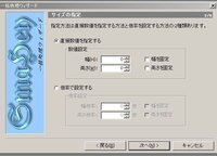 Http Www To What Gm Htmの極窓というソ Yahoo 知恵袋