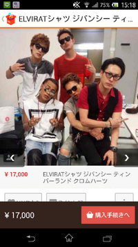 なぜ三代目jsoulbrothersの臣はジヨンをパクりまくる Yahoo 知恵袋