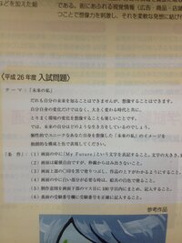 大阪芸術大学のデザイン科のaoを過去に受けられた方に質問なのですが Yahoo 知恵袋