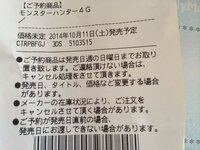 ドラえもんのスネ夫は何でお金持ちなんですか 骨川スネ夫 父親は会社 Yahoo 知恵袋