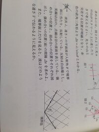 物理のエッセンス力学編p44問46tとt が作用反作用なのは分かり Yahoo 知恵袋