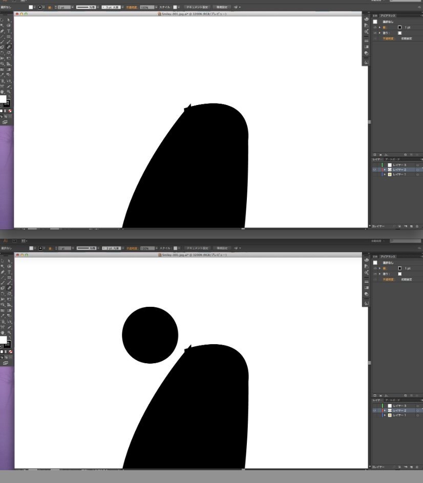 illustratorCCを使用中なのですが消したい部分が消えません。どなた 