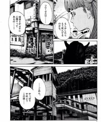 この画像のページのある漫画を探しています 恐らく浅野いにおの作品だ Yahoo 知恵袋