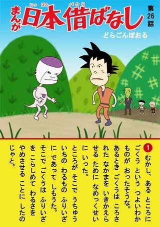 ドラゴンボールのスカウターで 東方projectのキャラクターの戦 Yahoo 知恵袋