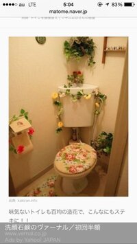 玄関やトイレに造花を置かないほうがいいと言われました みなさんはそ Yahoo 知恵袋