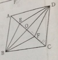 図のように平行四辺形abcdの対角線ac上に二点e Fをae Cfとなるよう Yahoo 知恵袋