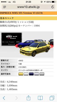 湾岸ミッドナイト5について この車は乱入対戦で使えますか それ以外 Yahoo 知恵袋