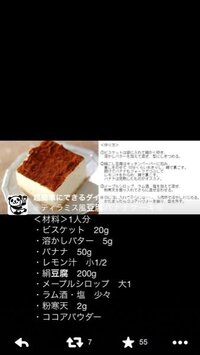 ゼラチン5gは寒天粉は何グラムですか 普通ゼラチン５ｇで250ｍ Yahoo 知恵袋