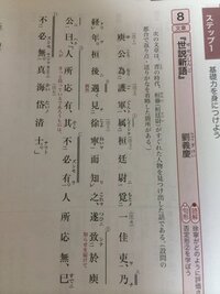 この世説新語劉義慶を現代語訳してくださいおねがいします Yahoo 知恵袋