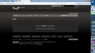 Steamのrustというゲームで購入しようとしてsteamを登録 Yahoo 知恵袋