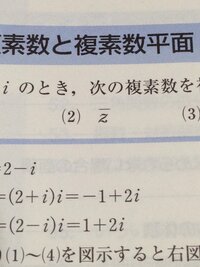 数字の上に をつけるというのはどうゆう意味でしょうか 一般に文字の上に横 Yahoo 知恵袋