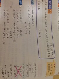 一次不等式の応用が解けません 学校祭でオリジナルのtシャツを Yahoo 知恵袋