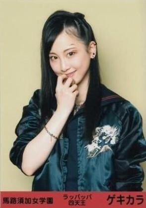 マジすか学園でゲキカラが着てたスカジャンって ノーキルト 中綿無し でしょう Yahoo 知恵袋