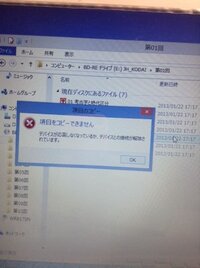 Cdromをipodtouchにいれるにはどうしたらいいでしょうか やろうと Yahoo 知恵袋