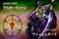 皆さんが世にも奇妙な物語で歴代一番酷い目にあった または 酷い死に方をし Yahoo 知恵袋