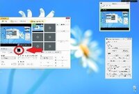 至急 Manycamの使い方教えてほしい 画面のキャプチャー方法お願いします Yahoo 知恵袋