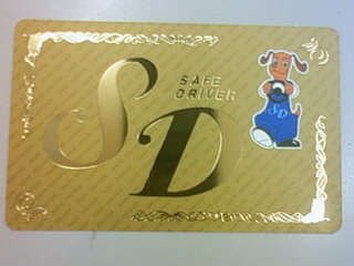 Sd カード 運転 割引