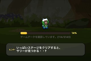 Lineレンジャーlineレンジャーを最新のバージョンにアップデートしたので Yahoo 知恵袋