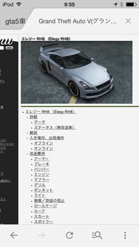 Gta5の特殊車両の仕方が分かりません分かりやすく教えてくだ Yahoo 知恵袋