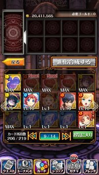 ゲーム黒猫ウィズチョコレートミュージアムのシークレットギャラリー完成 Yahoo 知恵袋