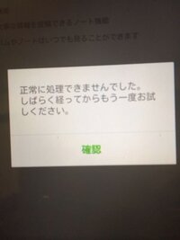 Lineのマクロの無限招待のことです 煽りはお帰りください 数回招待を Yahoo 知恵袋