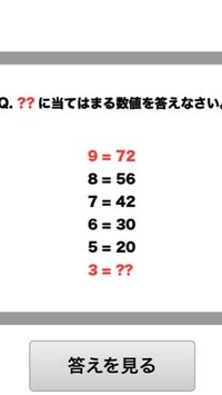 9 728 567 426 305 3 答えは Yahoo 知恵袋