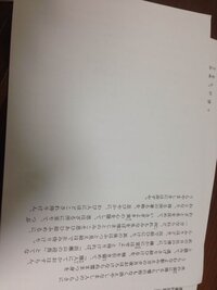 撰集抄の口語訳教えてください 昔 比叡山に宗順といふ 長谷堂とぞ申 Yahoo 知恵袋