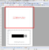 ダウンロードしたword文書が編集できません 結婚式の席札の Yahoo 知恵袋