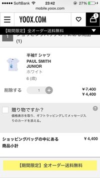 ポールスミスのtシャツのサイズ感について質問です 僕は身長176 Yahoo 知恵袋