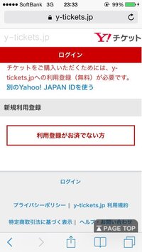 ジャニーズのチケット代振込をコンビニatmでしたことがある方 Yahoo 知恵袋