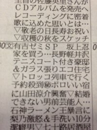 有吉ゼミで作った古民家カフェは今どうなっているのですか まだ営 Yahoo 知恵袋