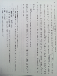 この古文 松陰中納言物語 の訳を教えてほしいです 長いので Yahoo 知恵袋