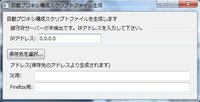 艦これの各サーバーipアドレスを教えてください どこかに一覧はないのでし Yahoo 知恵袋