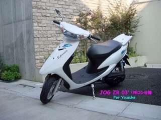 これは何という原付ですか まだ販売されてるのですか 改造パーツはたくさ Yahoo 知恵袋