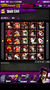 ディバインゲートのデータを売りたいです データ移行の方法としてパスワード Yahoo 知恵袋