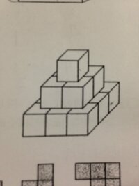 写真のように 1辺が1cmの立方体を14個積み重ねました この立体 Yahoo 知恵袋