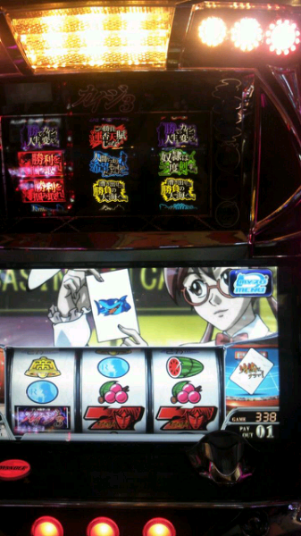 カイジ3です。 - ざわざわしていない状態で、こんなのが出ました。中