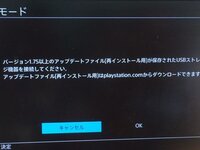 久しぶりにps4を起動したら画面がつきません 白ランプ点灯しますし Yahoo 知恵袋