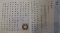 漢文の 鴻門之会 で剣舞をするときに項荘が沛公のことを殺そうとす Yahoo 知恵袋