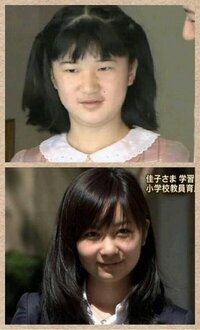 佳子さまがお美しすぎて 愛子さまがおかわいそうであらせられませぬか Yahoo 知恵袋