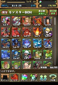 パズドラの土日ダンジョン 上級についての質問です 何度やってもラスボスで死に Yahoo 知恵袋