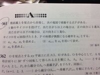 1個のさいころを7回投げるとき1の目が3回2の音が2回その他の目が2回出る確率を求めよ セール