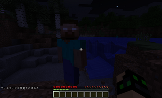 マインクラフトでサバイバルで遊んでいた所 スティーブによく似たmo Yahoo 知恵袋