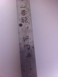 とどはなぜ漢字で書くと魹とかくのですか ご存知の方 教えてください Yahoo 知恵袋