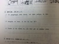 インスタで中国人のフォロワーから口偏に圭という漢字一文字が送られてきま Yahoo 知恵袋