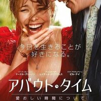 公開中の映画 アバウト タイム 愛おしい時間について で使用されて Yahoo 知恵袋