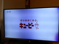 東芝レグザの50j7を購入しました 2012年の品です 設置して Yahoo 知恵袋