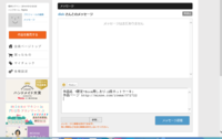 ハンドメイド通販のミンネというサイトを使っている方に、再販 